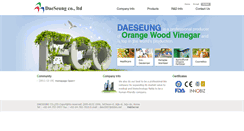 Desktop Screenshot of dsbio.net